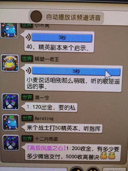 杀出重围：点卡手游MT3变现极度惊人