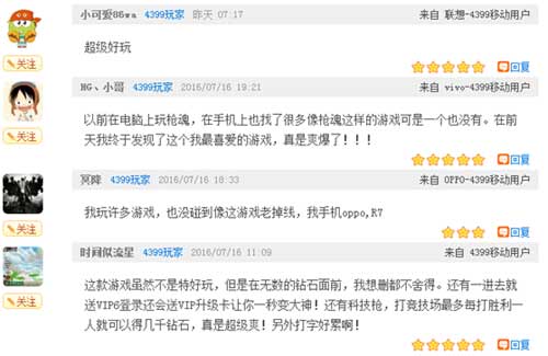 8.9全民皆欢 《CS特种部队》不删档测试开启