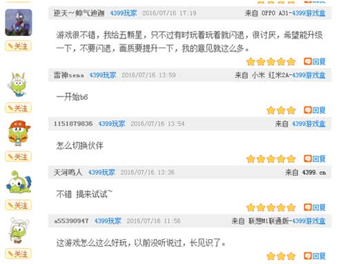 8.9全民皆欢 《CS特种部队》不删档测试开启