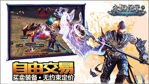大波礼包来袭，《永恒纪元》CJ约定你！