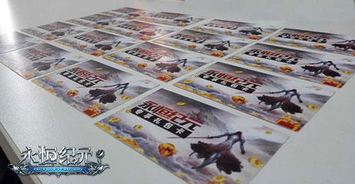 大波礼包来袭，《永恒纪元》CJ约定你！