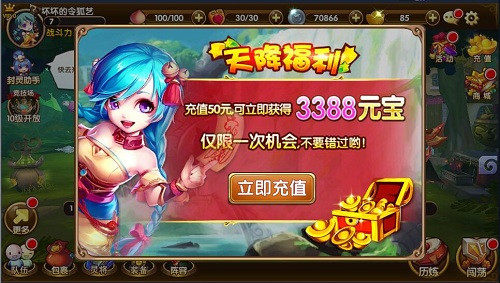 酷暑狂欢！《无双小师妹》超值回馈带你飞