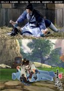 相聚CJ无需等剧 《青云志》手游剧情大揭底
