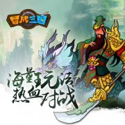 《冒牌三国》评测：见所未见的魔性合体卡牌手