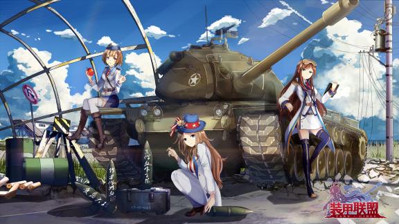 《装甲联盟》“Cold War“测试今日开启！
