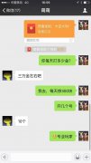 MT3制作人爆料：玩家玩游戏月赚一万元