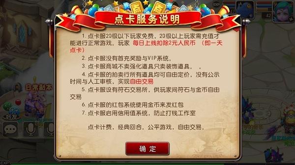 MT3制作人爆料：玩家玩游戏月赚一万元