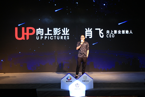 加强自研、深耕体育、进军电竞，“星计划”三