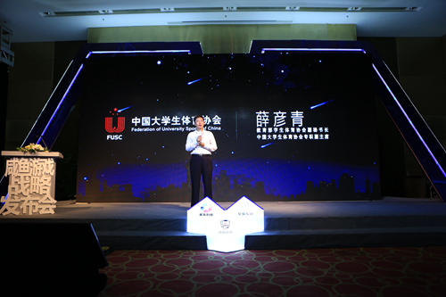 加强自研、深耕体育、进军电竞，“星计划”三