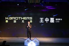 加强自研、深耕体育、进军电竞，“星计划”三