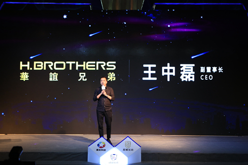 加强自研、深耕体育、进军电竞，“星计划”三