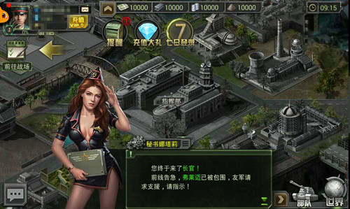 《火线指挥官》精英测试圆满落幕，花絮大盘点