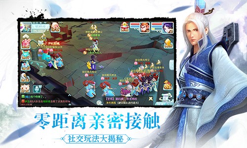 零距离亲密接触 《仙剑3D回合》社交玩法大揭秘