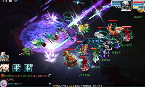 零距离亲密接触 《仙剑3D回合》社交玩法大揭秘