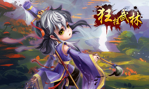 《狂挂武林》7.29公测 盛世武林风光无限