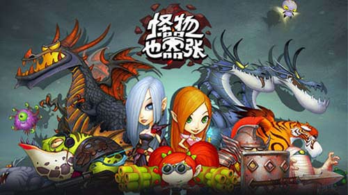 别样美学！看《怪物也嚣张》个性画风萌翻你