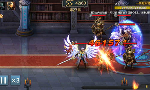 手刃终极BOSS  《龙骑士传》齐齐组队勇爬塔