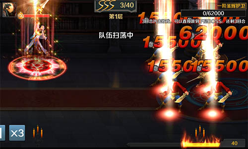 手刃终极BOSS  《龙骑士传》齐齐组队勇爬塔