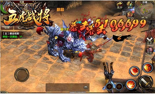 三国国战手游《五虎战将》趣味玩法前瞻