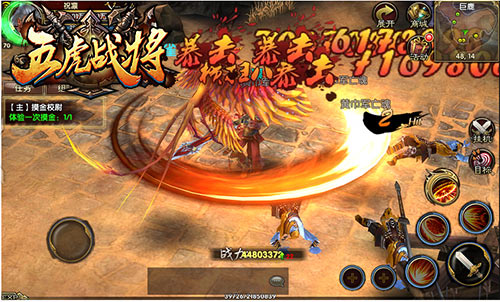 三国国战手游《五虎战将》趣味玩法前瞻