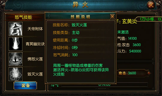  争天下当以武为先，《屠龙战神》绝世神功论高