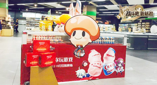 活力不够？《战斗吧蘑菇君》携手养乐多派送暑
