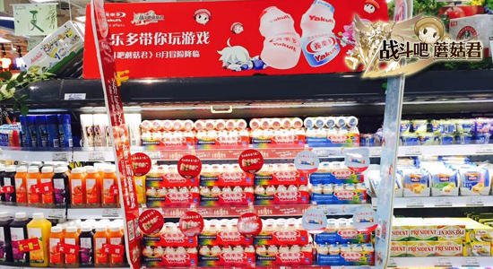 活力不够？《战斗吧蘑菇君》携手养乐多派送暑
