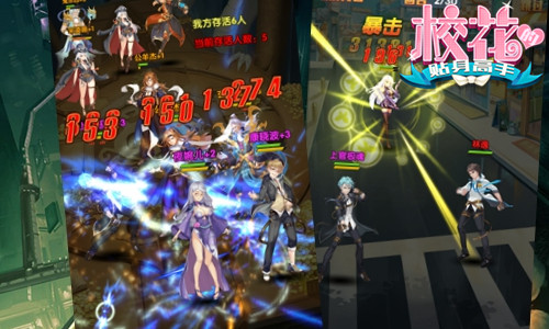 全方位攻略少女心 《校花的贴身高手》恋爱秘籍