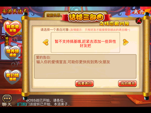 美女在这里 《囧西游》的特殊贴心服务