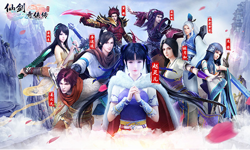 《仙剑3D回合》8月18日全平台首发预约开启  众籼