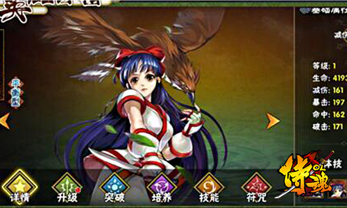 新鲜体验：《 侍魂OL》手游版玩法大披露