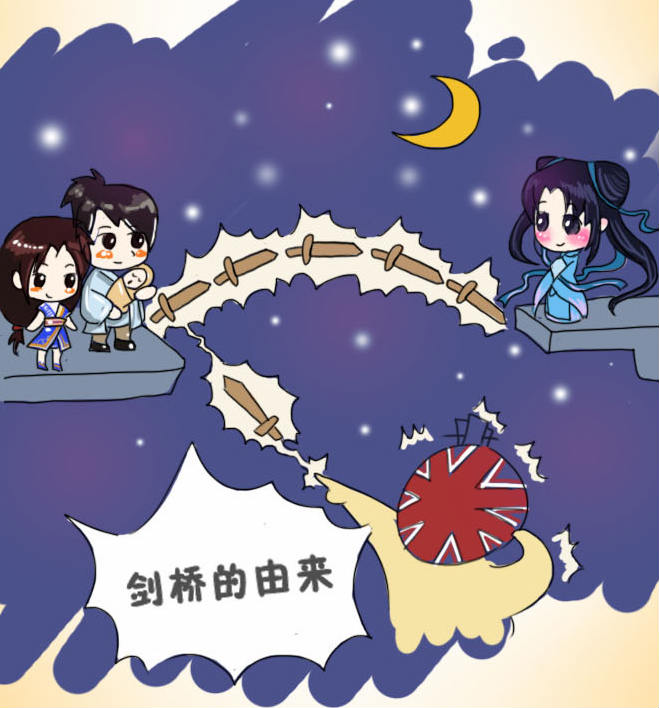 《仙剑3D回合》七夕特别活动 一起去蜀山看风景