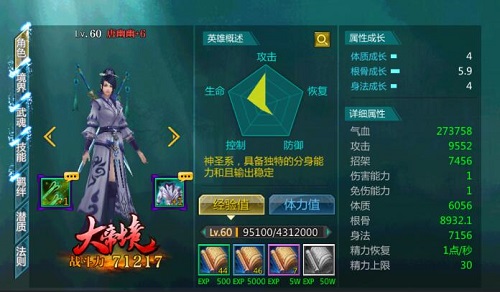 爱你在心口难开 《绝世武神》给你浪漫七夕