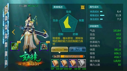 爱你在心口难开 《绝世武神》给你浪漫七夕