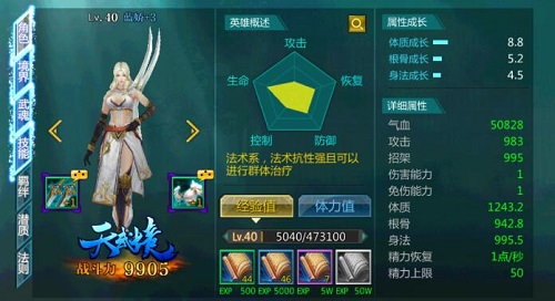爱你在心口难开 《绝世武神》给你浪漫七夕