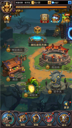 新手必看 《围攻大菠萝》入门玩法心得