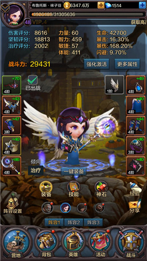 新手必看 《围攻大菠萝》入门玩法心得