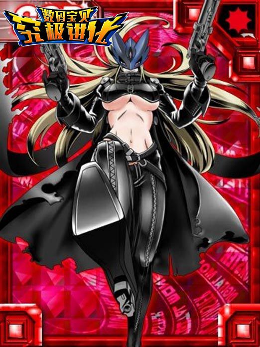 【女性专场】《数码宝贝：究极进化》颜值PK第二