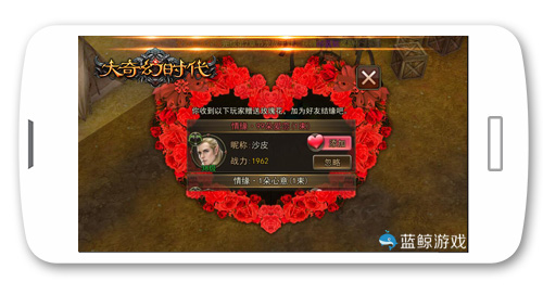 七夕高能预警 《大奇幻时代》虐狗行动现在开始