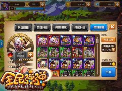 弹射竞技手游《全民弹弹》首发火爆 盘点游戏三
