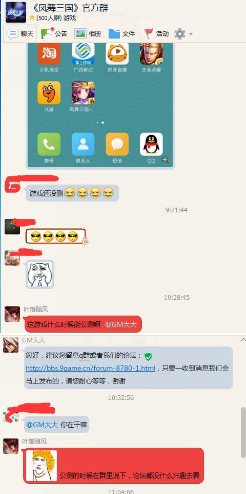 七夕拒吃狗粮 《凤舞三国》节日大推送