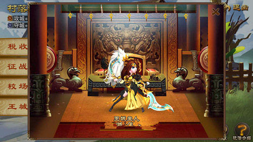 王者诞生 《三国之刃》巅峰对决为战而生