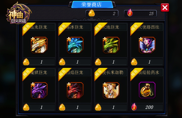 女神的集结令 《神曲之符文英雄》刘亦菲邀你跨