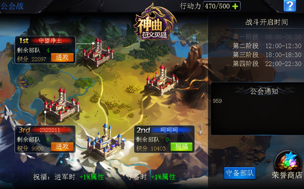 女神的集结令 《神曲之符文英雄》刘亦菲邀你跨