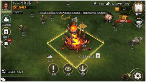 《列王时代》御龙心得 这种宠物我还是第一次养