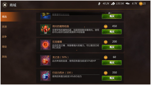 《列王时代》御龙心得 这种宠物我还是第一次养