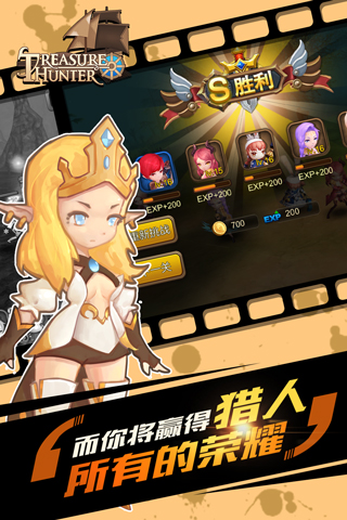 冒险走起 《冒险吧猎人》8.10删档封测正式开启