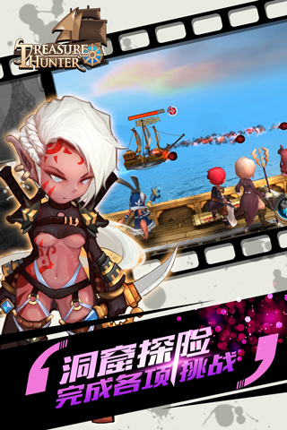 冒险走起 《冒险吧猎人》8.10删档封测正式开启