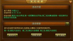 七夕处处被虐？《莽荒记》邀你来场泄愤硬战