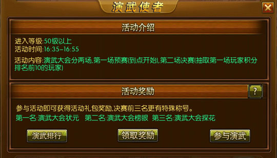 七夕处处被虐？《莽荒记》邀你来场泄愤硬战